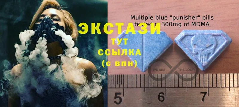 где можно купить наркотик  Калининград  Ecstasy 280 MDMA 