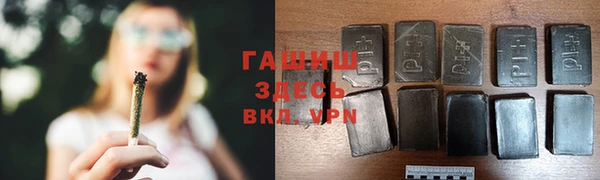 COCAINE Волосово