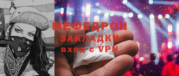 COCAINE Волосово