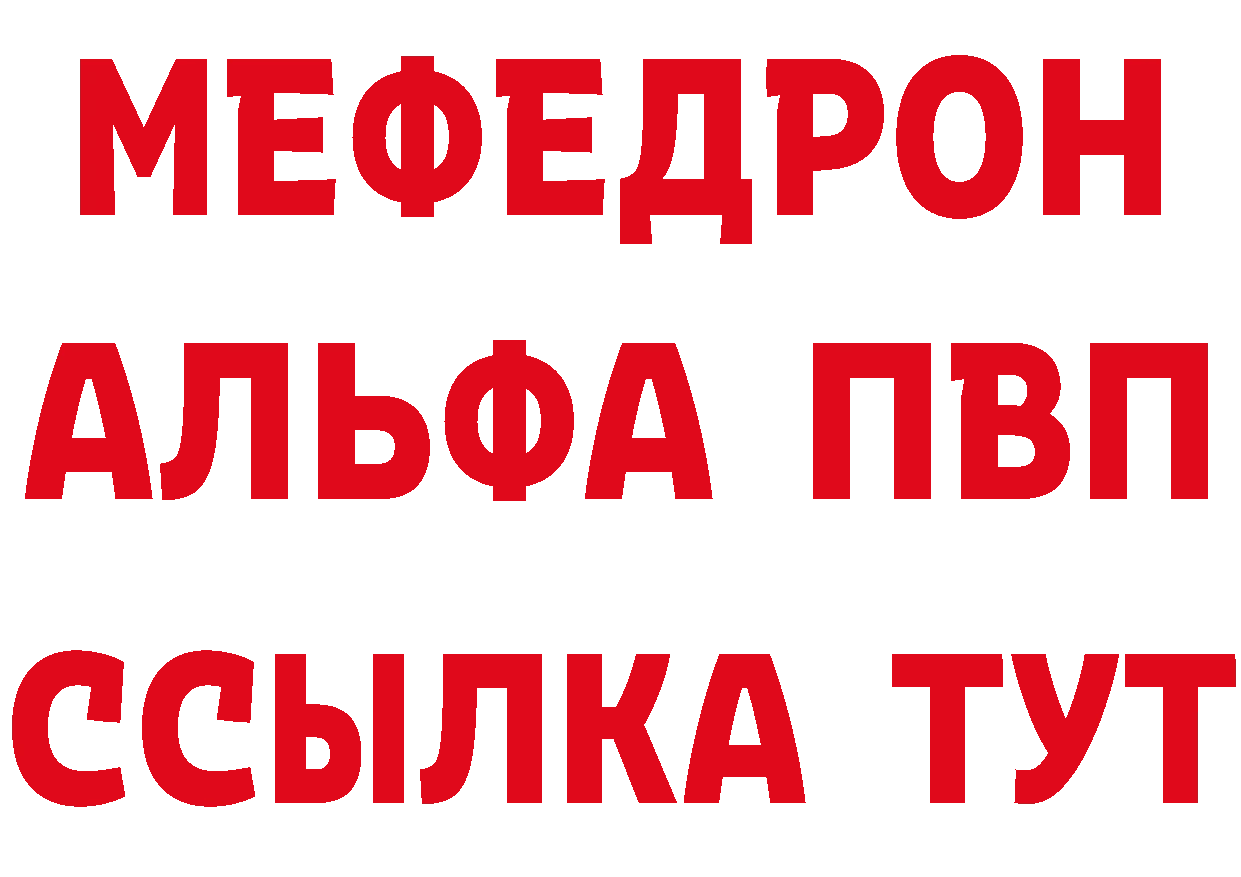 ГАШ убойный tor площадка мега Калининград